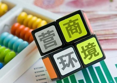 荣成市天然资源局“信誉+合规建设”助力优化营商环境