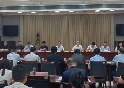 陕西省天然资源厅召开耕地；ひ滴耵卟楹伺嘌祷嵋