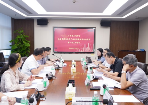 “粤”启蓝碳新步骤，再添蓝碳新支持丨初创广东省滨海盐沼与海草床碳汇核算步骤