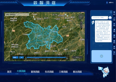 AI协同，创新驱动  湖南省厅打造“天空位网”综合监测系统升级版