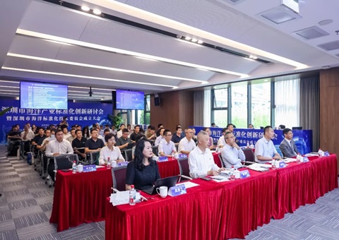 深圳搭建海洋技术尺度新平台，推动全球海洋中心城市建设