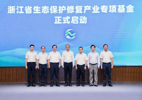 浙江设立生态；そǜ床底ㄏ罨